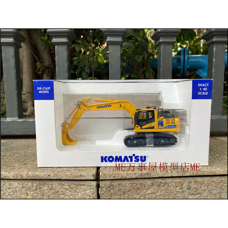 UH Komatsu Komatsu 1: 50 HB 205LC Hybrid Alloy Excavator วิศวกรรมยานพาหนะรุ่น 8136