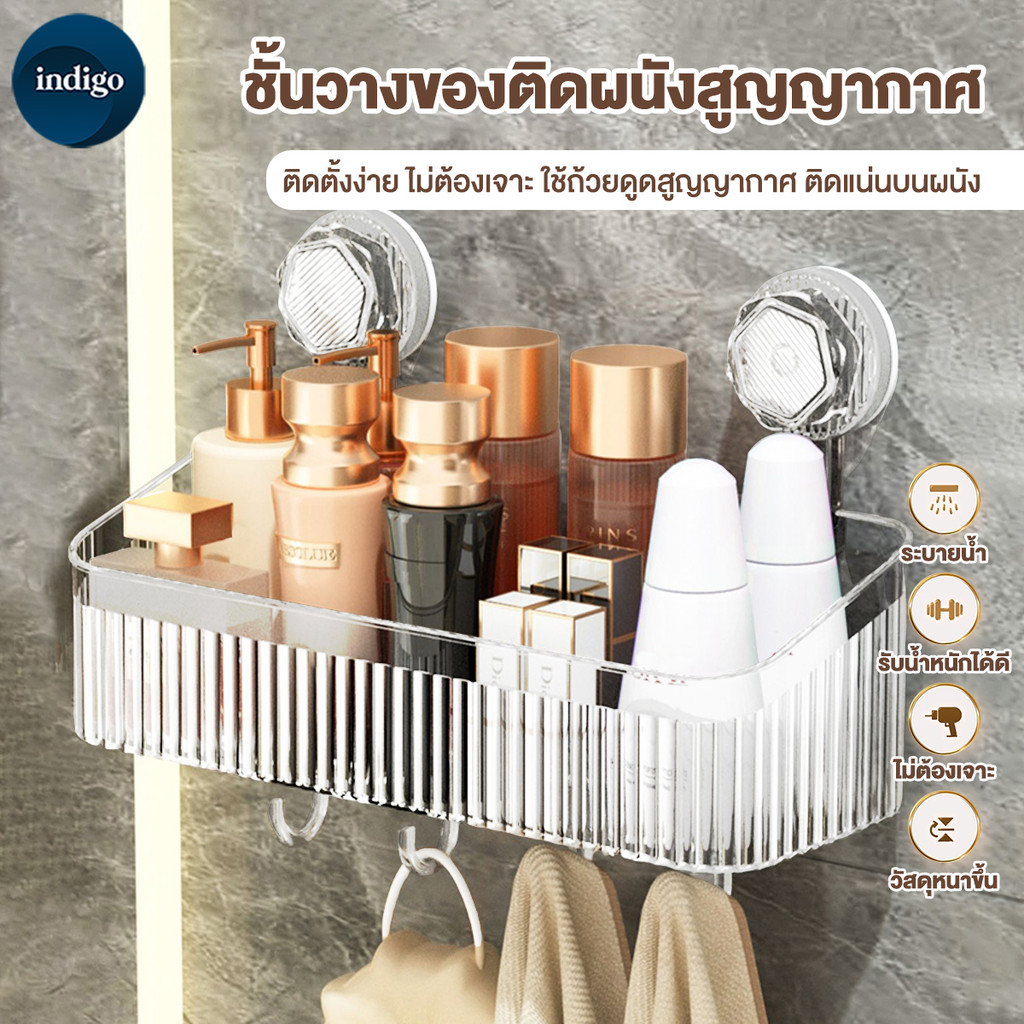 ที่วางถ้วยดูดในห้องน้ำ ชั้นวางของแบบตัวดูดสููญญากาศ กล่องเก็บของติดผนัง ที่เก็บของ อเนกประสงค์ มีตะขอ รับน้ำหนักได้ดี