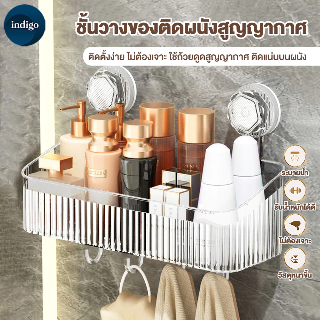 ที่วางถ้วยดูดในห้องน้ำ ชั้นวางของแบบตัวดูดสููญญากาศ กล่องเก็บของติดผนัง ที่เก็บของ อเนกประสงค์ มีตะขอ รับน้ำหนักได้ดี