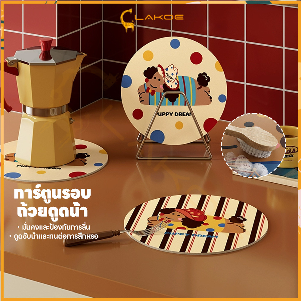 LAKOE แผ่นรองแก้ว จานรองแก้ว ทนขีด+ทนถู ที่รองแก้ว พื้นยาง PVC 16*16cm แผ่นซิลิโคนกันร้อน