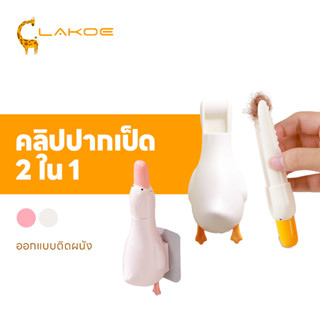 LAKOEMALL ที่คีบเส้นผมตรงท่อน้ำ คลิปขนท่อระบายน้ํา ขูดคราบออ…