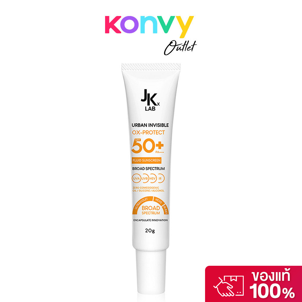 JKxLab Urban Invisible Sunscreen SPF50+ PA++++ 20g เจเคเอ็กซ์แล็บ กันแดดเนื้อบางเบา.
