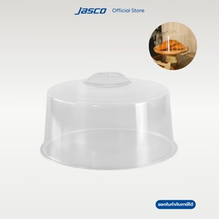 Jasco ฝาครอบเค้ก Cake Cover #CCP-12A