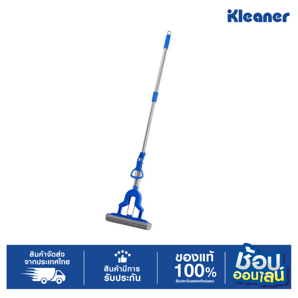 KLEANER ม็อบถูพื้น PVA 27cm GSA004
