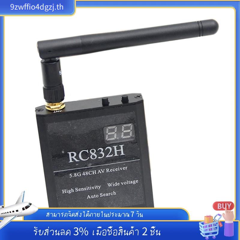 [ในสต็อก]RC832H 5.8G 48CH Video Receiver 12V ค้นหาช่องอัตโนมัติสําหรับ TS832 TS5823 TS5828 RC เครื่อ