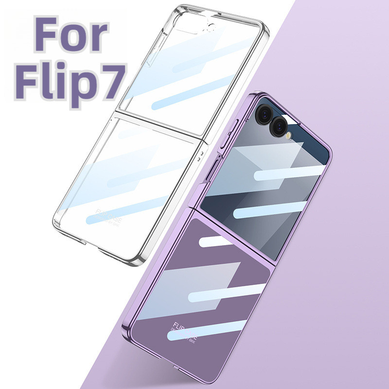 พร้อมใหม่สําหรับ Samsung Galaxy Flip 7 Shell Film เคสป้องกันบางเฉียบเคสโทรศัพท์ Flip7 ฝาครอบป้องกันส