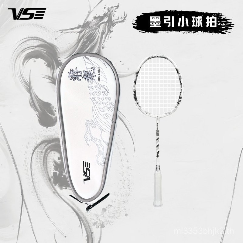 VENSON VENSON Mini Racket Ink Guide Dragon Star Wish ไม้แบดมินตันจับคู่ของขวัญจี้ขนาดเล็กจี้ 3BCZ