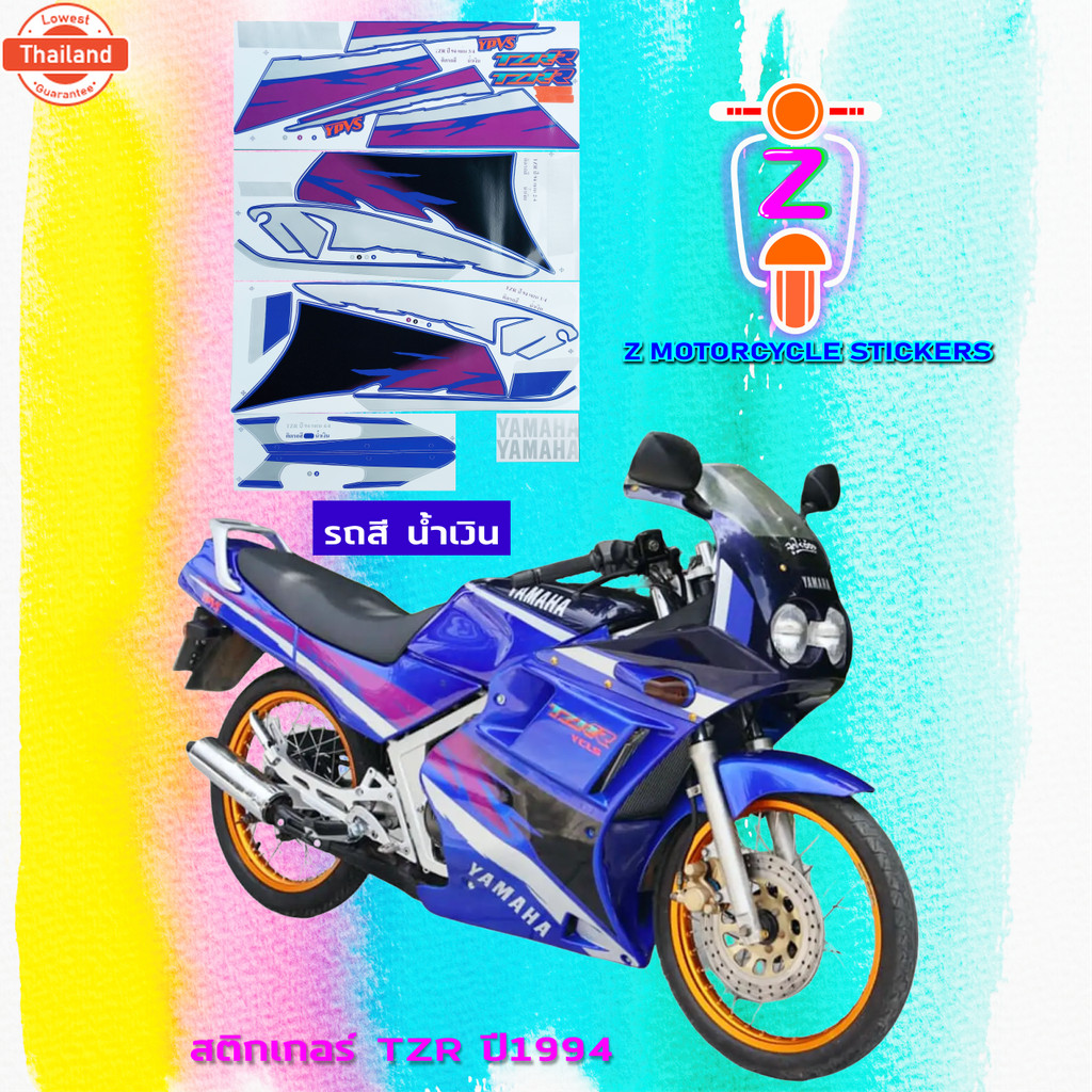 สติกเกอร์ TZR year 1994 สติกเกอร์มอไซค์ YAMAHA TZR year 1994