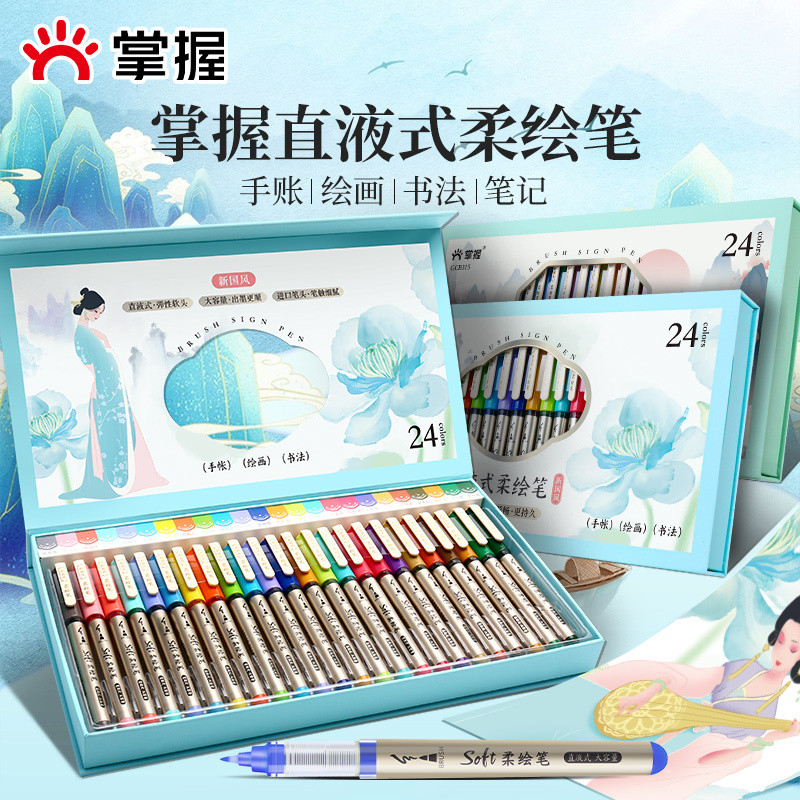 GRASP ตรง Liquid Type Soft จิตรกรรมปากกายืดหยุ่น Soft Tip Beauty ปากกาสีฝึกประดิษฐ์ตัวอักษรคู่มือ Ar