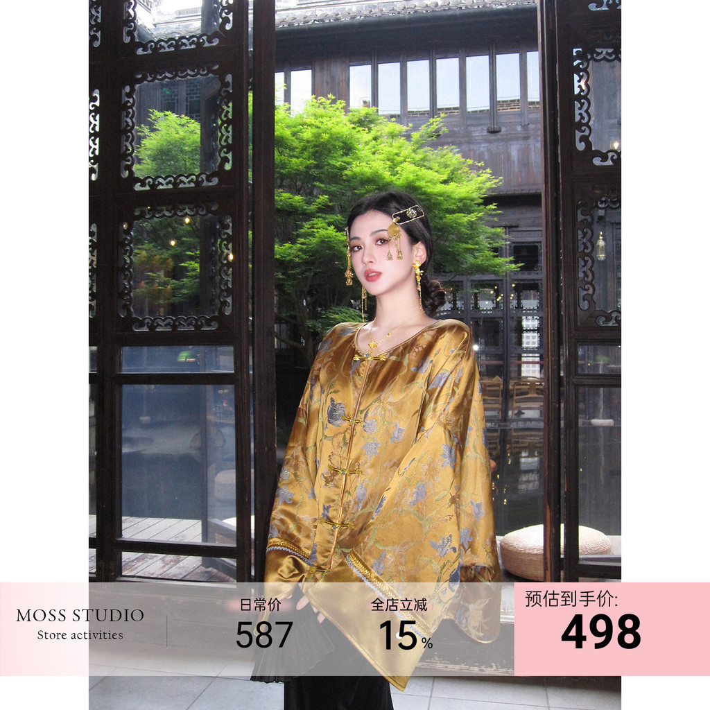 เสื้อแจ็คเก็ตสั้น Moss Studio สไตล์จีน Iris คอกลม ดีไซน์แบบ Zen