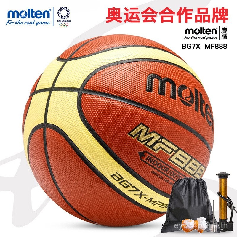ลูกบาสเกตบอล Molten ขนาด 7 สำหรับฝึกซ้อม indoor และ outdoor วัสดุ PU ดูดซับเหงื่อได้ ทนทานต่อการใช้ง