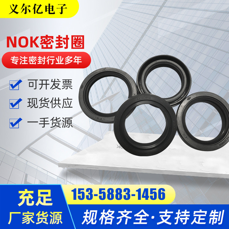 ญี่ปุ่น O-Ring ปั๊มน้ํามันซีลน้ํามัน TCN90 * 115 * 13AP3932B7TCN95 * 120 * 13AP3994B74.6