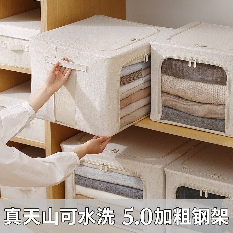 ที่เก็บของ PP Board Tianshan กล่องเก็บป้องกันฝุ่นขนาดใหญ่ผ้าผ้าฝ้ายผ้าลินินเสื้อผ้า Anqin ห้องนอนพับ