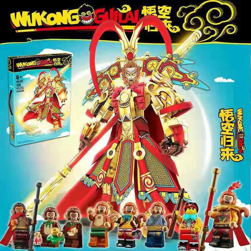 Lego Monkey King Minifigure Flower Fruit Mountain Series Minifigure Children Building Blocks ประกอบข