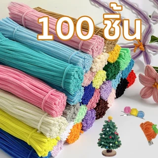 ลวดกำมะหยี่ DIY ขนนุ่มฟู เซทลวดกำมะหยี่ ชุดละ100 เส้น ของเล่นฮิตใน tiktok สร้างงานประดิษฐ์ งานฝีมือ ประดิษฐ์ดอกไม้