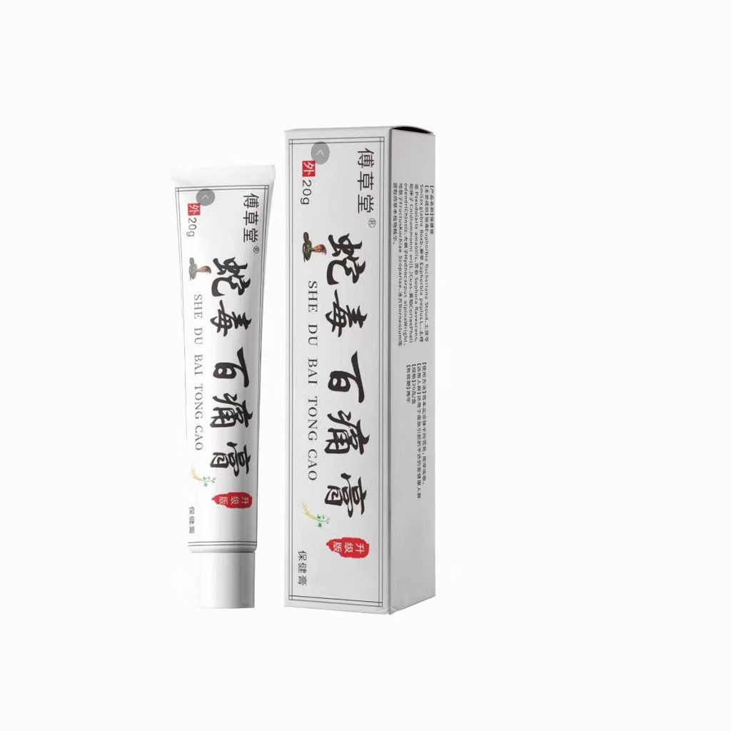 Source Snake Venom Hundred Pain Ointment 25.38.31