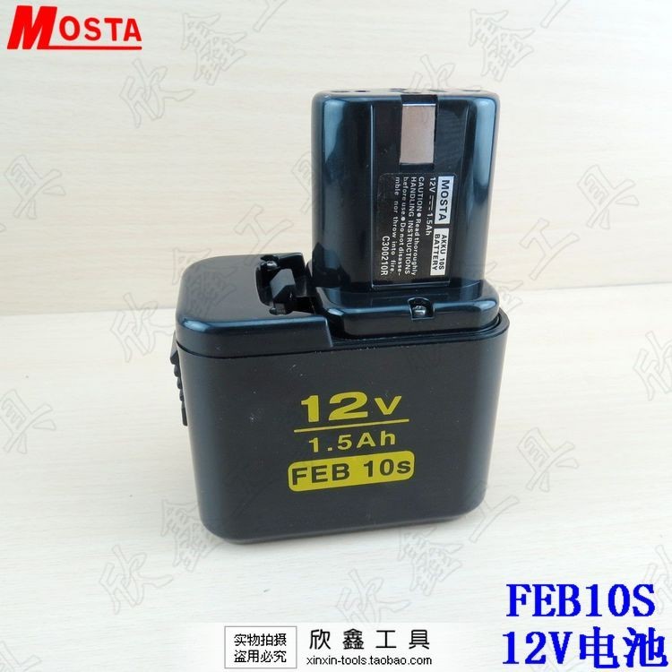 MOSTA 12V แบตเตอรี่แบบชาร์จไฟดั้งเดิมแบตเตอรี่ FEB10S เหมาะสําหรับ DVD12SA B ฯลฯ