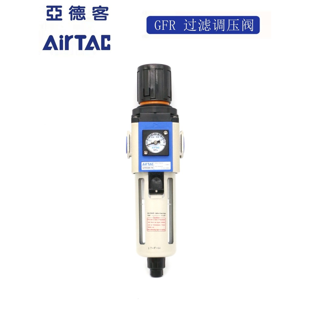 พร้อมส่ง Original Yadeke Oil Water Separator Filter GFR300-10 GFR30010F1 AirTAC