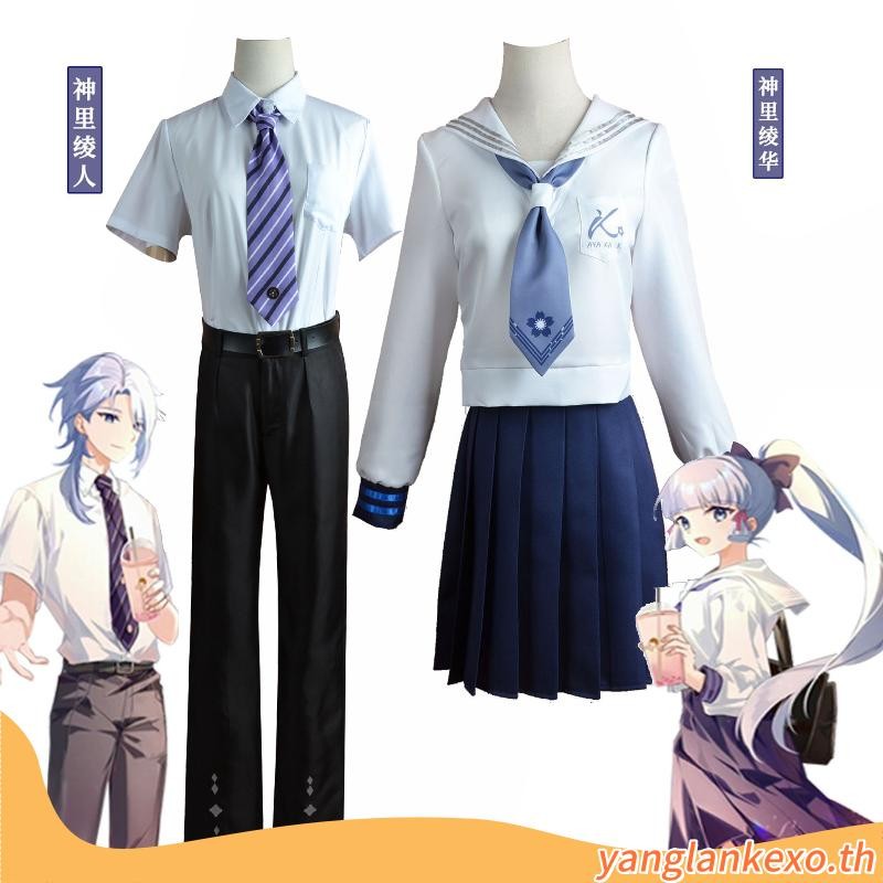 Impact Ksato Genshin Ayato/ayaka Jk ชุดสําหรับคอสเพลย์บทบาทเล่นและ