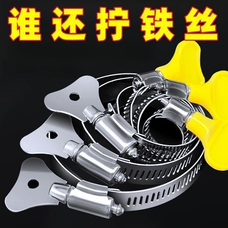 สแตนเลสจับคอHoopมือสกรูClamp Hoop Hoopท่อHoop UniversalกระชับHoopหัวเข็มขัดFixing Clampท่อClamp PHBV