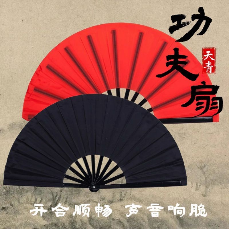 33 ซม.Ti Chiศิลปะการต่อสู้Kung Fuพัดลมเสียงพลาสติกสีดําไม้ไผ่กระดูกสีแดงผู้ใหญ่เด็กHigh-Endพัดลมze88