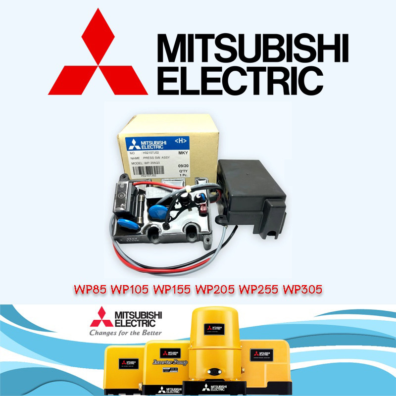 (Mitsubishi แท้ๆ) Flow Switch สวิทช์ควบคุมการไหลของน้ำ อะไหล่ปั้มน้ำ อัตโนมัติ มิตซูบิชิ Mitsubishi สำหรับปั้ม EP-155...
