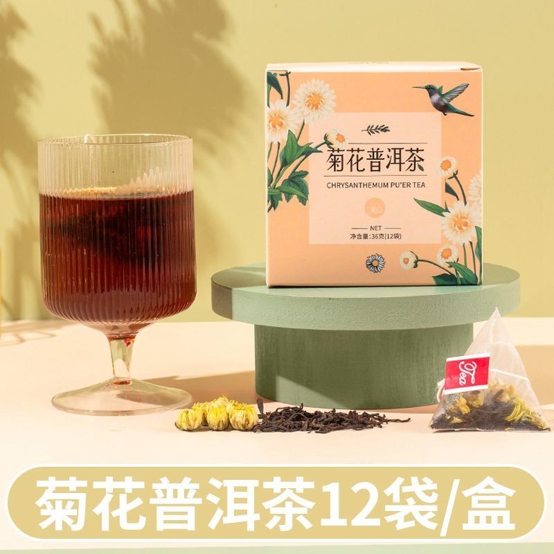 Lishang Chrysanthemum Puer Tea สามเหลี่ยมกระเป๋ารวมกระเป๋าทําชาชาสมุนไพรชาผลไม้ Hang White Chrysanth
