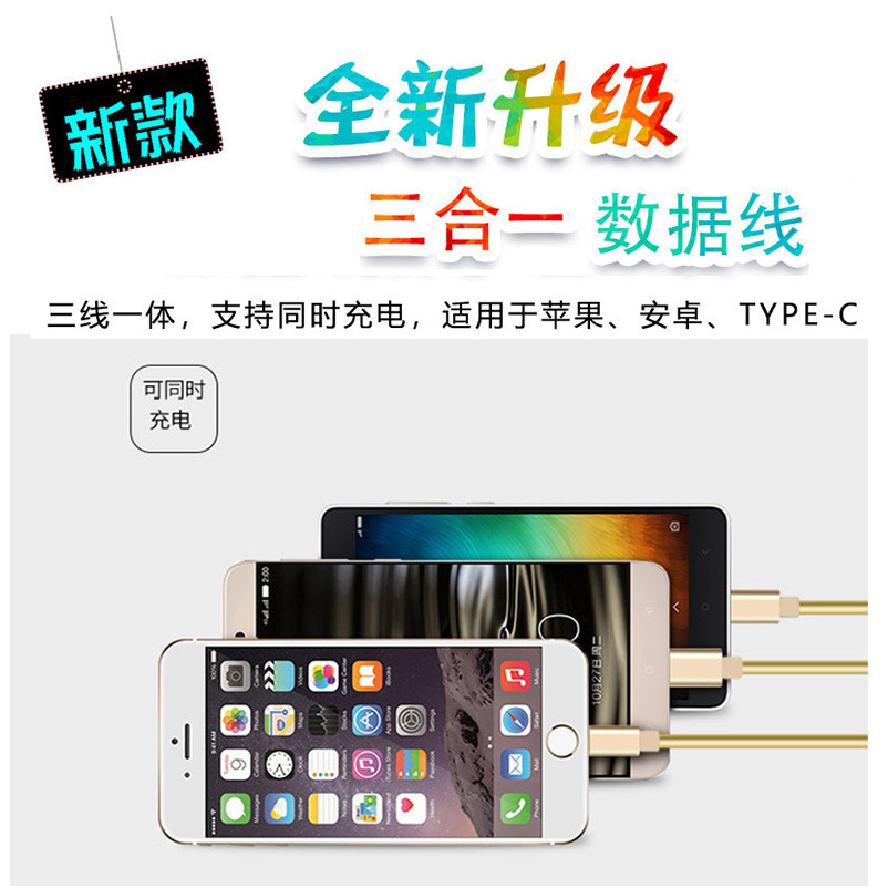 Li Xian Merchanted สายชาร์จ Photo Star สินค้าภาพถ่ายสไตล์เดียวกันของขวัญวันเกิดพัดลม