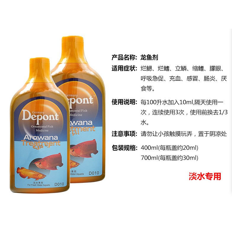 Arowana Fish Tank Anorexic Intestinal Inflammation Rotten Gills Rotten Fins Standing Scales ลดครีบ H