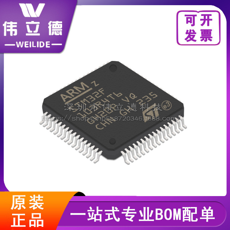 STM32F103R4T6A แพคเกจ LQFP-64 ARM Microcontroller-MCU ส่วนประกอบอิเล็กทรอนิกส์
