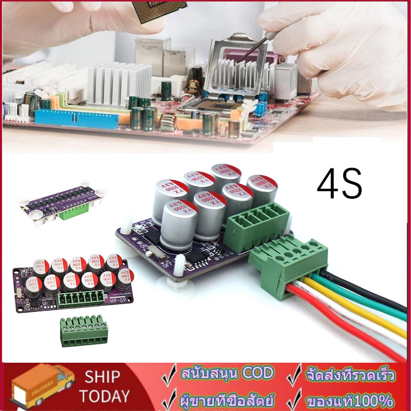 4S Active Balance 5A/6A Active Balance Board สําหรับ LiFePo4 Li-ion