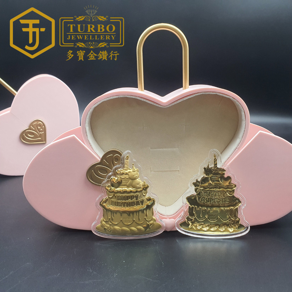 TURBO [999G] [0.020GM] เค้กวันเกิด Gold Red Packet 生日蛋古金红包