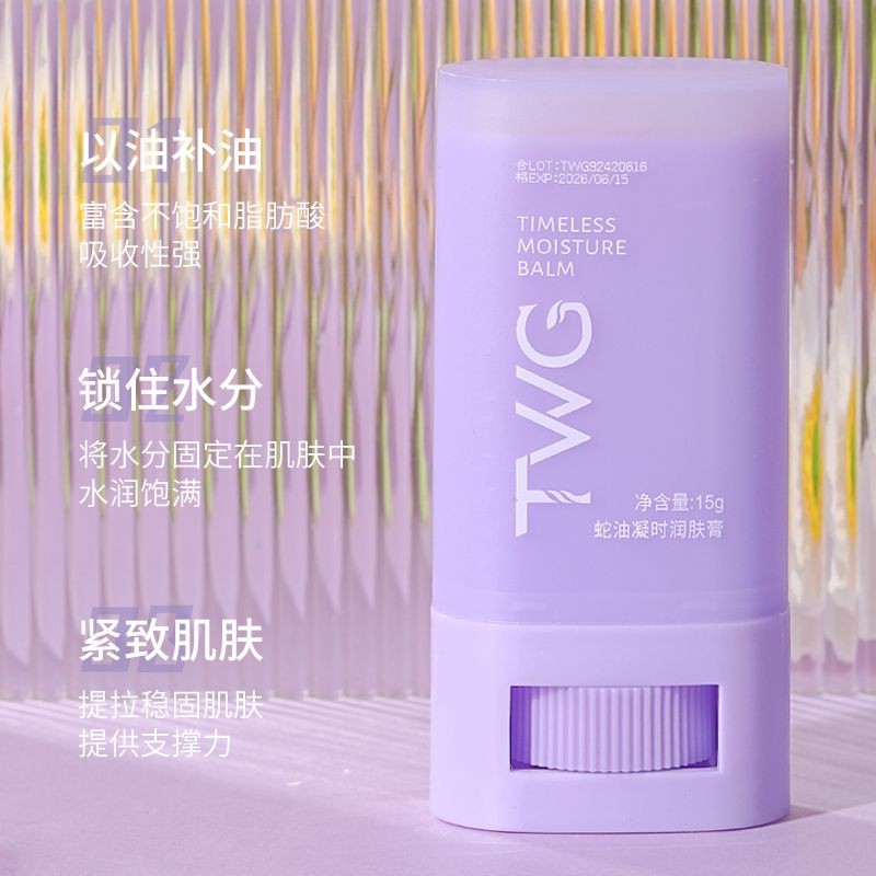 Snake Ointment Soft Care Body Moisturizing Fade คอเส้น Firming Anti-Wrinkle สดชื่นหมุนคอเส้น Stick p