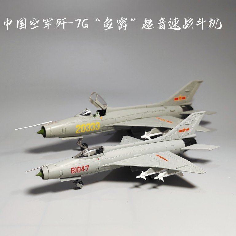1: 72 48 J-7G เครื่องบินรุ่นเครื่องประดับโลหะผสม J-7 Fighter จําลองเครื่องบินทหาร J-5 J-6 ขายร้อน