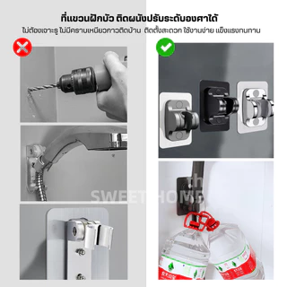 ที่แขวนฝักบัวติดผนัง ที่ยึดฝักบัว ไม่ต้องเจาะผนัง พร้อมส่ง