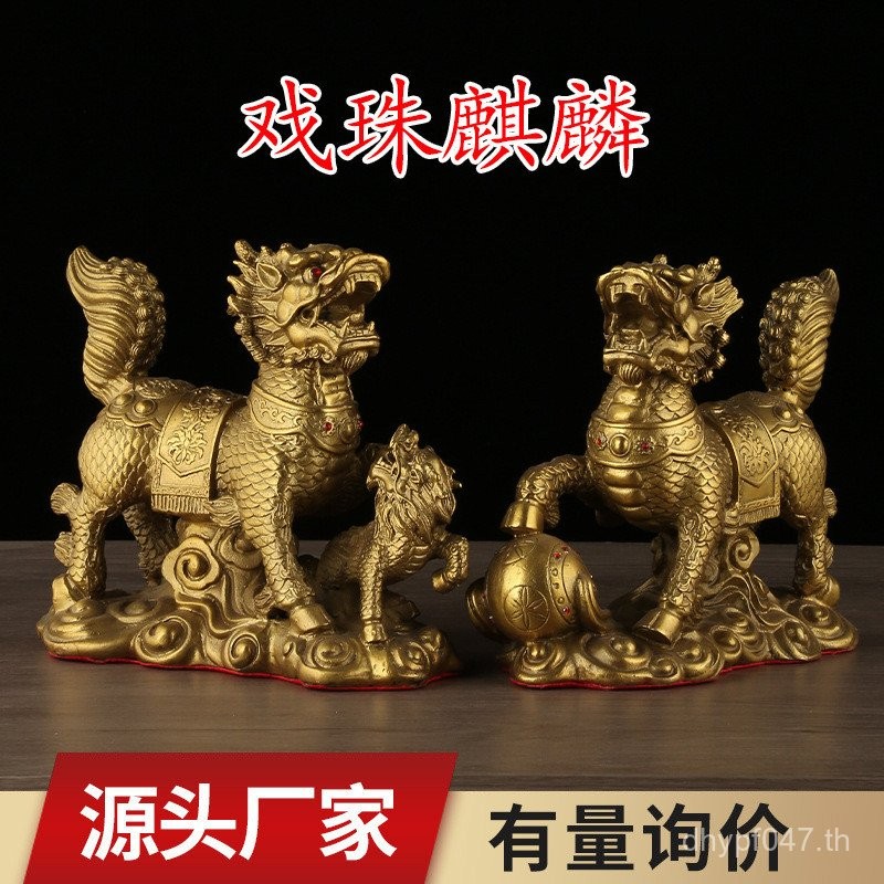 Kirin คู่เครื่องประดับทองแดงขายส่งเครื่องประดับลูกปัดโชคลาภ Kirin Copperware Kirin Play