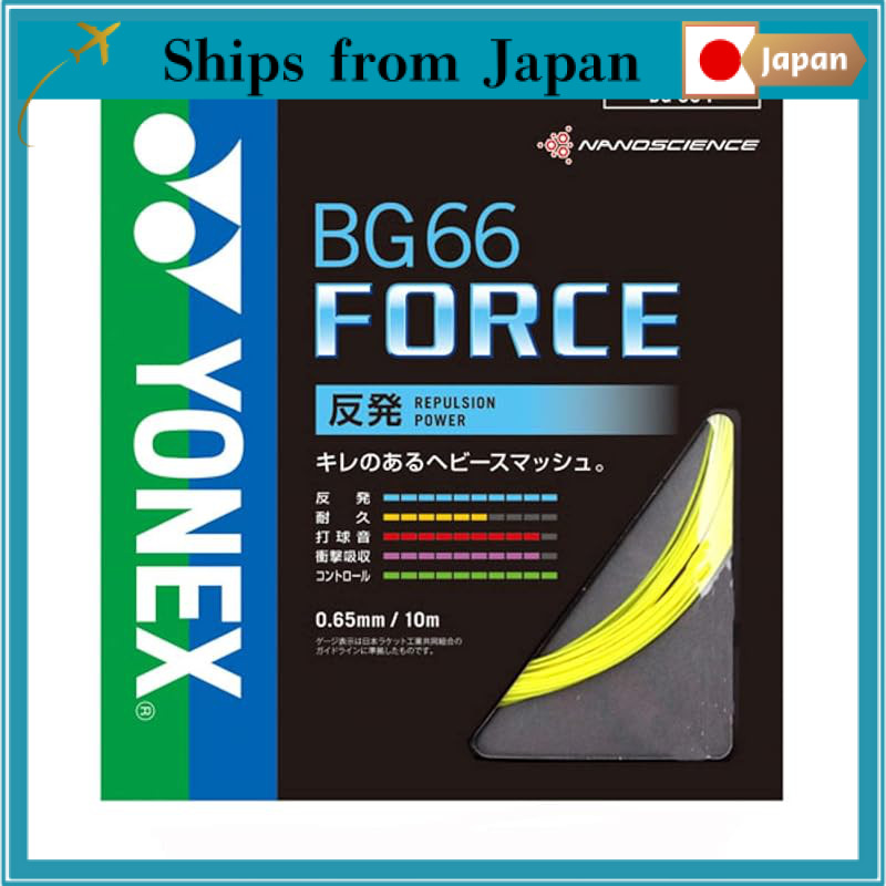 YONEX BG66 Force Badminton String (0.65mm) - Multiple Colors Available