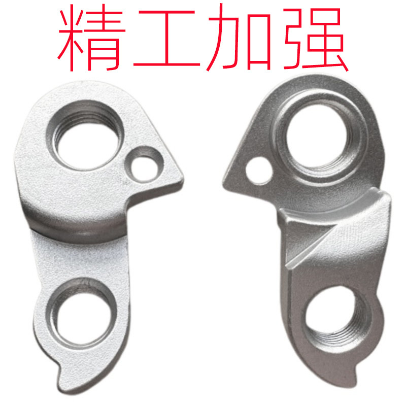 เหมาะสําหรับ xds ad300 ad350 gt350gt300 ad500 จักรยานบาร์เรลเพลาหางตะขอหาง