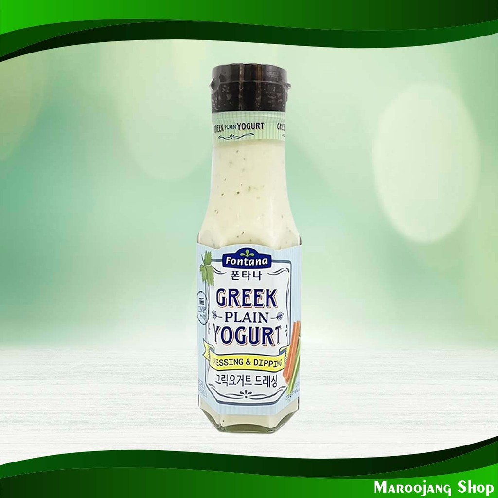 กรีกเพลนโยเกิร์ต เดรสซิ่งดิ้ป ฟอนทานา 270 ก. Greek Plain Yogurt Dressing Dip Fontana