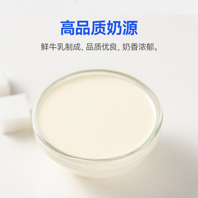 Nestle Animal Light Cream 250ml Fresh Thin Cream Butter Butter Mousse เค้กทาร์ตไข่เบเกอรี่ในครัวเรือ