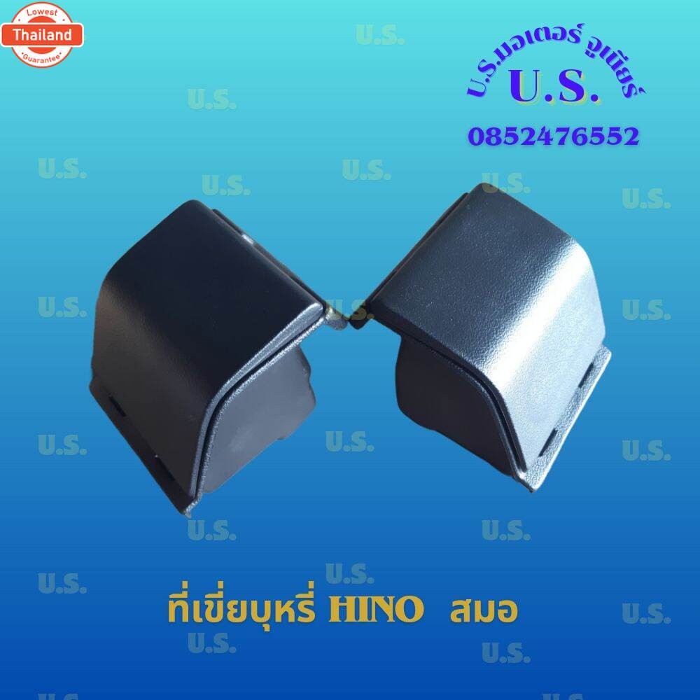 อุปกรณ์เสริมแผงประตู ที่เขี่ยุหรี่ Hino สมอ  ที่เขี่ยุหรี่รถ6ล้อ  เก๊ะเขี่ยุหรี่ฮีโน่ สมอ