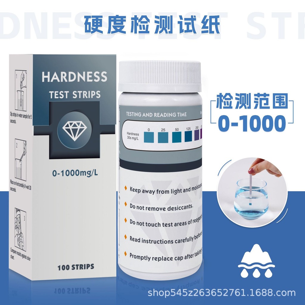 Pinshui Test Paper Test Hardness Tap Water Direct Sale Multi-Function Card Water Quality Test FGGRRE