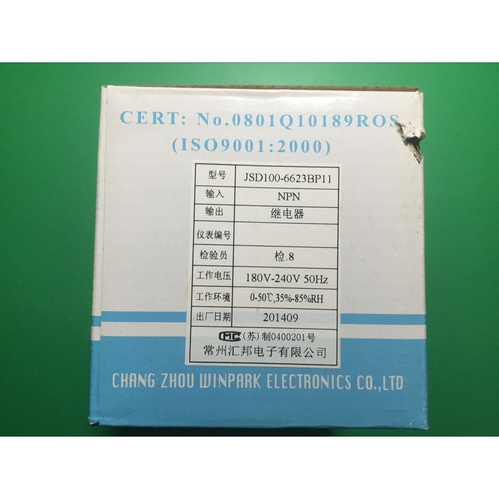 JSD100-6623BP11 Changzhou Huibang เครื่องวัดอิเล็กทรอนิกส์ JSD100-6623BT11 เคาน์เตอร์จัดส่งฟรี