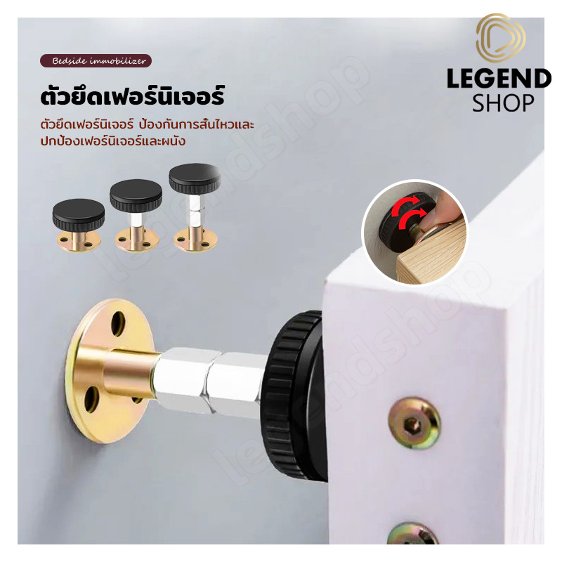 ที่ยึดหัวเตียง กันชนเตียง แผ่นกันกระแทก สแตนเลส ปรับได้ อเนกประสงค์ ลดเสียงรบกวน ลดการสั่นสะเทือน สำหรับเตียงนอน