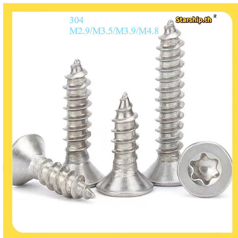 【STARSHIP】[Starship] M2.9/M3.5/M3.9/M4.8304สกรูสแตนเลสสกรู Countersunkหัวแบน Torx ภายในพร้อมคอลัมน์ส
