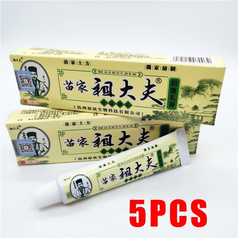 （พร้อมส่งจากไทย）10 รายการ Original เนื้อครีมสีชมพู ของแท้ 100% ZUDAIFU Cream ครีมสมุนไพรจีน 15g ทาบรรเทาคัน zudaifu ครีม ราคา ถูกที่สุด ดีลบีเคเค แกลเลอรีภาพที่ 6