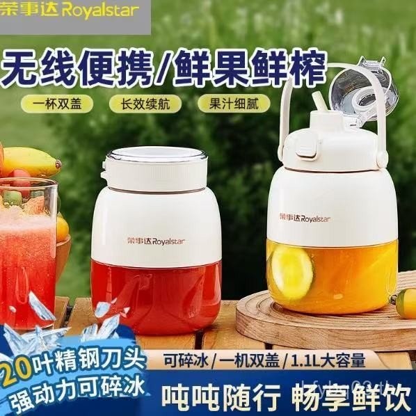 ไร้สายคั้นน้ําถ้วยแบบพกพาในครัวเรือนชาร์จไฟฟ้าปั่นน้ําผลไม้มัลติฟังก์ชั่เสริมอาหารทําอาหารถ้วยเด็กข้