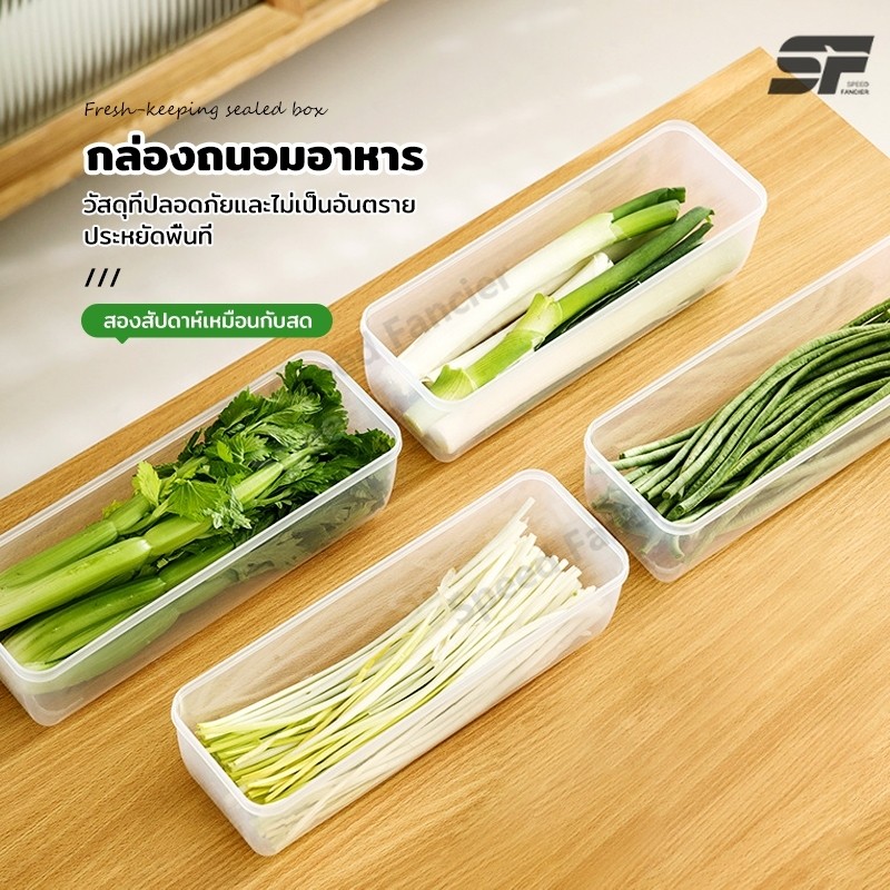กล่องสดก๋วยเตี๋ยวพลาสติกถนอมอาหารกล่องปิดผนึกสี่เหลี่ยมผืนผ้าภาชนะผลไม้ตู้เย็นจัดเก็บครัวซัพพลายเครื่องมือบ้าน ทำจากวัสด