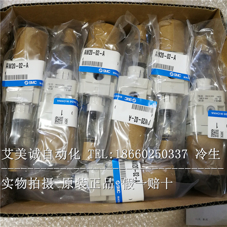 SMC วาล์วลดแรงดันเดิม AW20-02BG-A AW20-02B-A AW20-02-A/02G-A ปลอมหนึ่งโทษสิบ