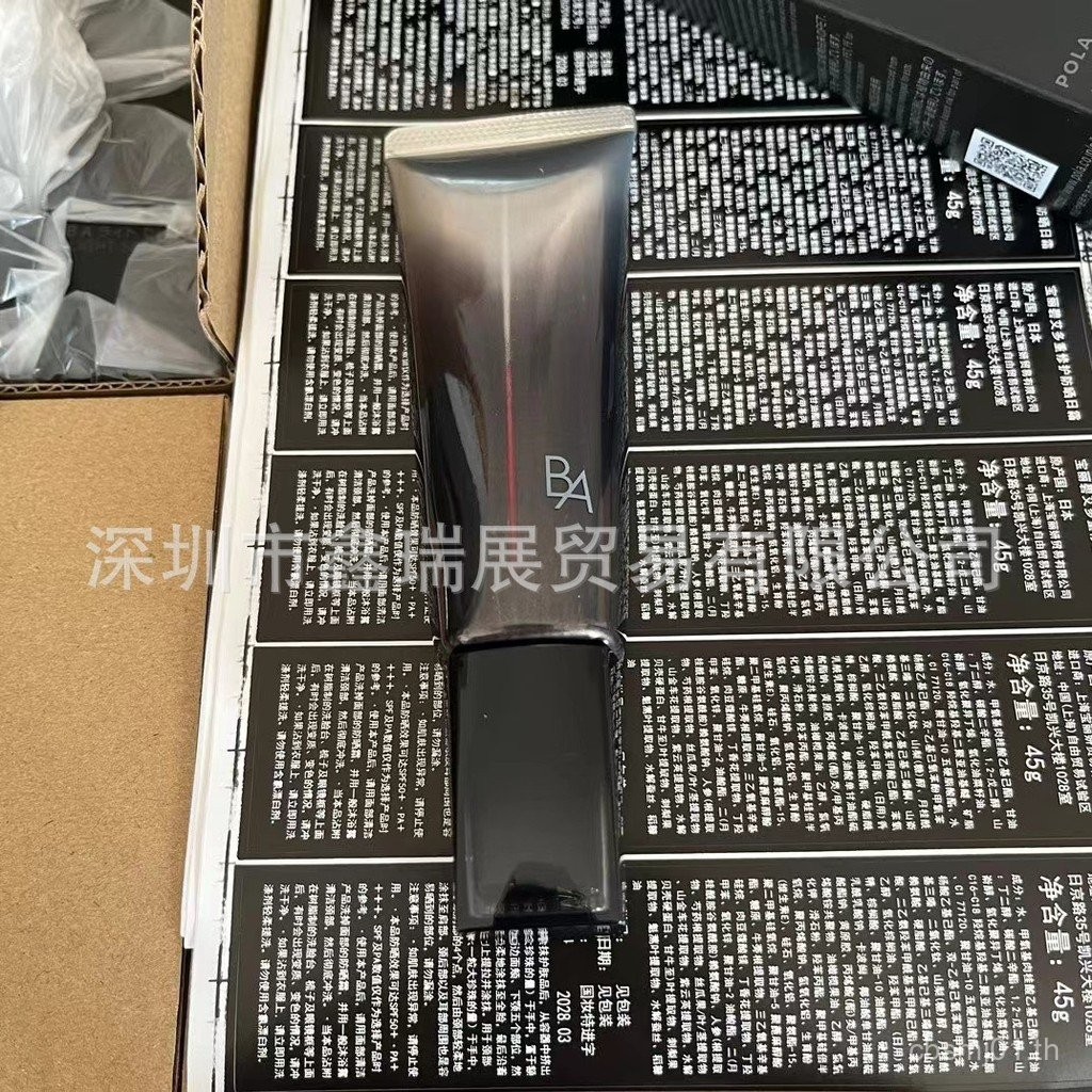 [Cross-Border] 25 รุ่นใหม่ Black BA Facial Cleanser 100g ครีมกันแดด 45g ครีมบํารุงรอบดวงตา 20g รองรั